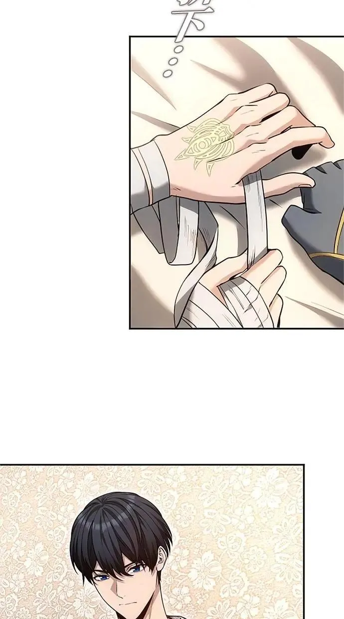 第30话 第123页