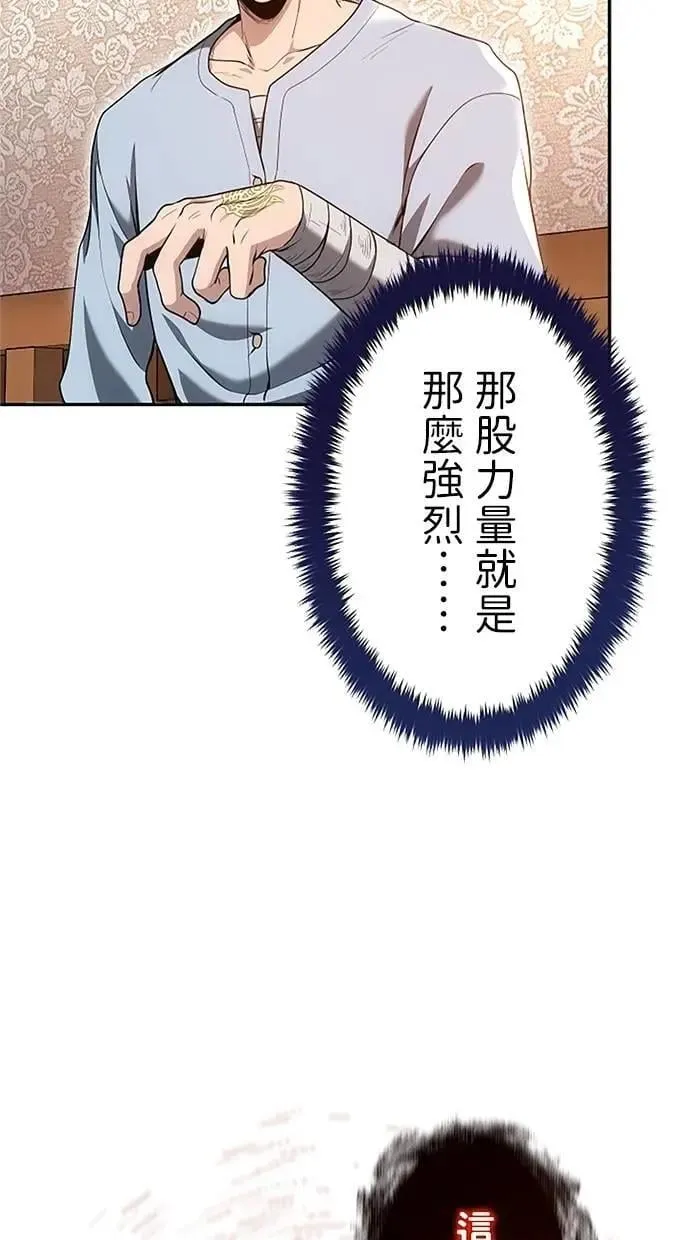 第30话 第124页