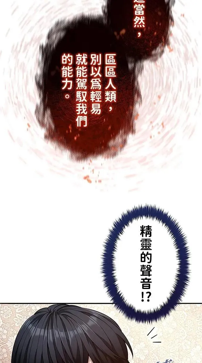 第30话 第125页