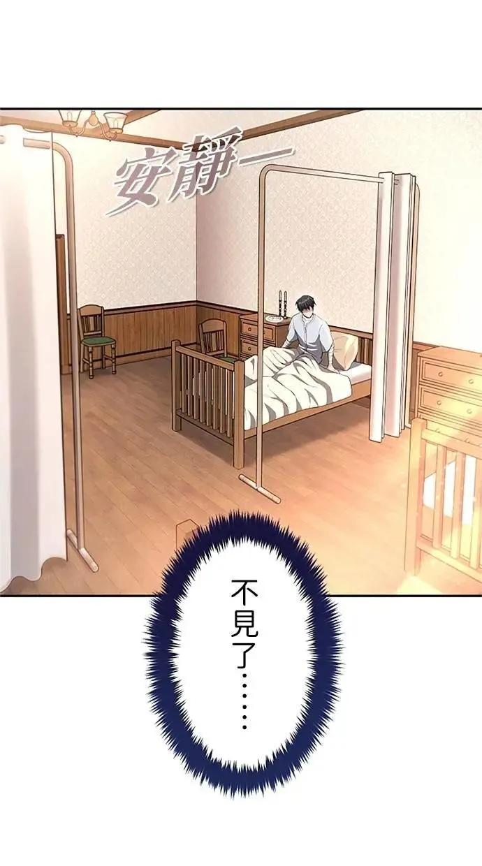 第30话 第127页