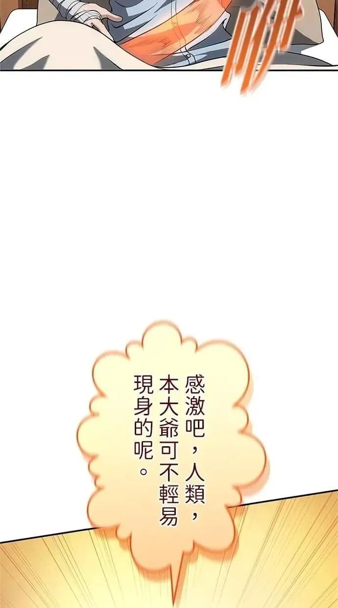 第30话 第130页