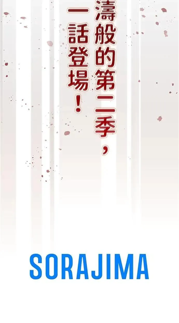第30话 第133页
