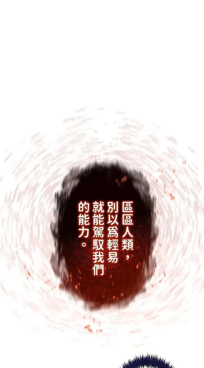 第30话 第135页