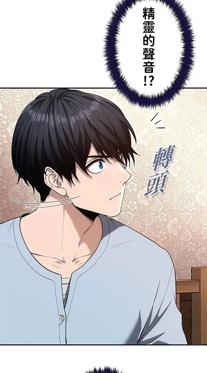 第30话 第136页
