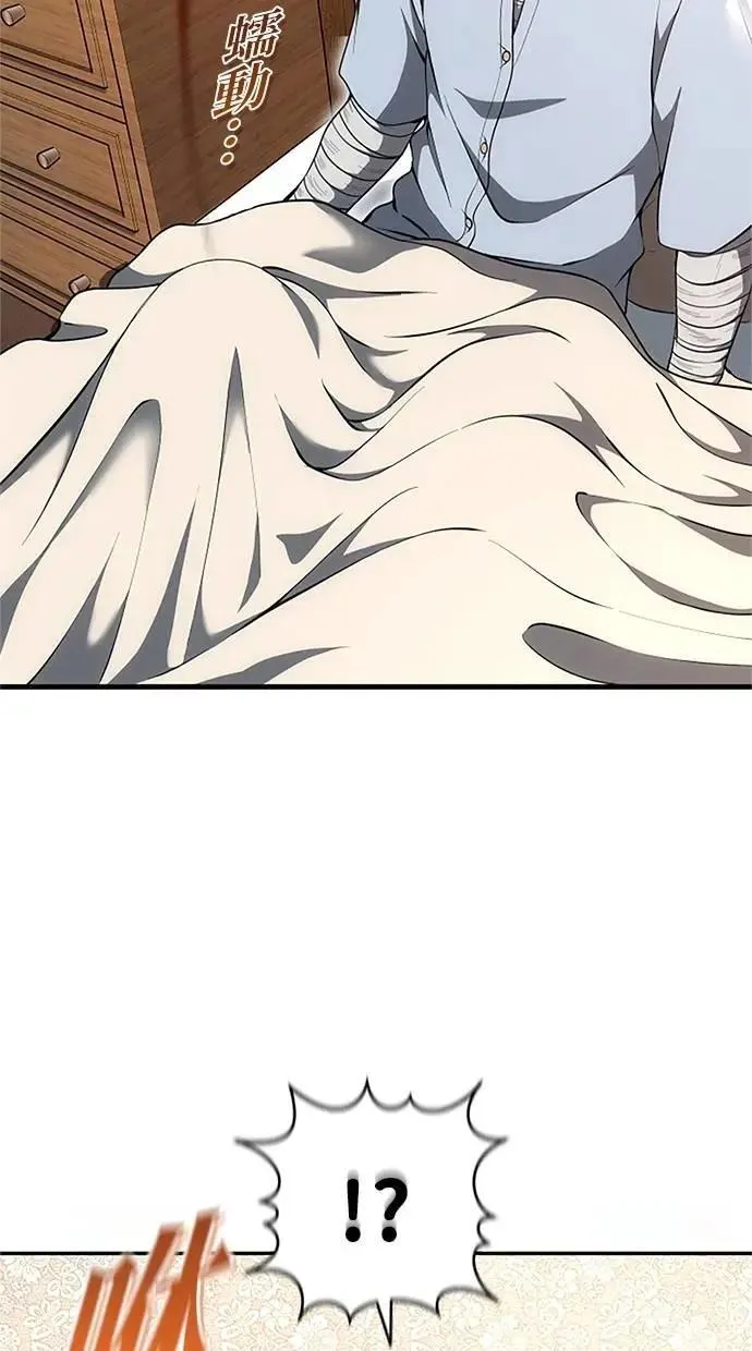 第31话 第5页