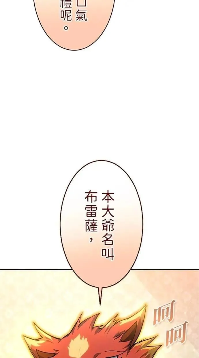 第31话 第11页
