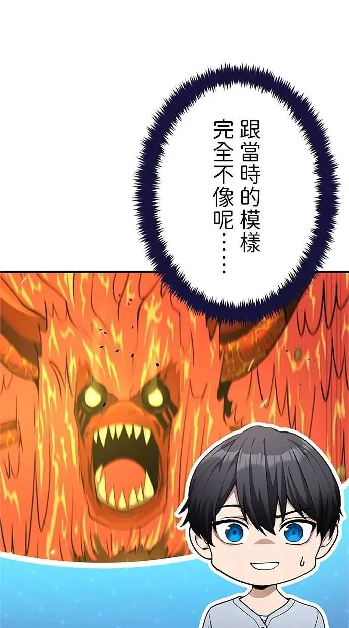 第31话 第13页