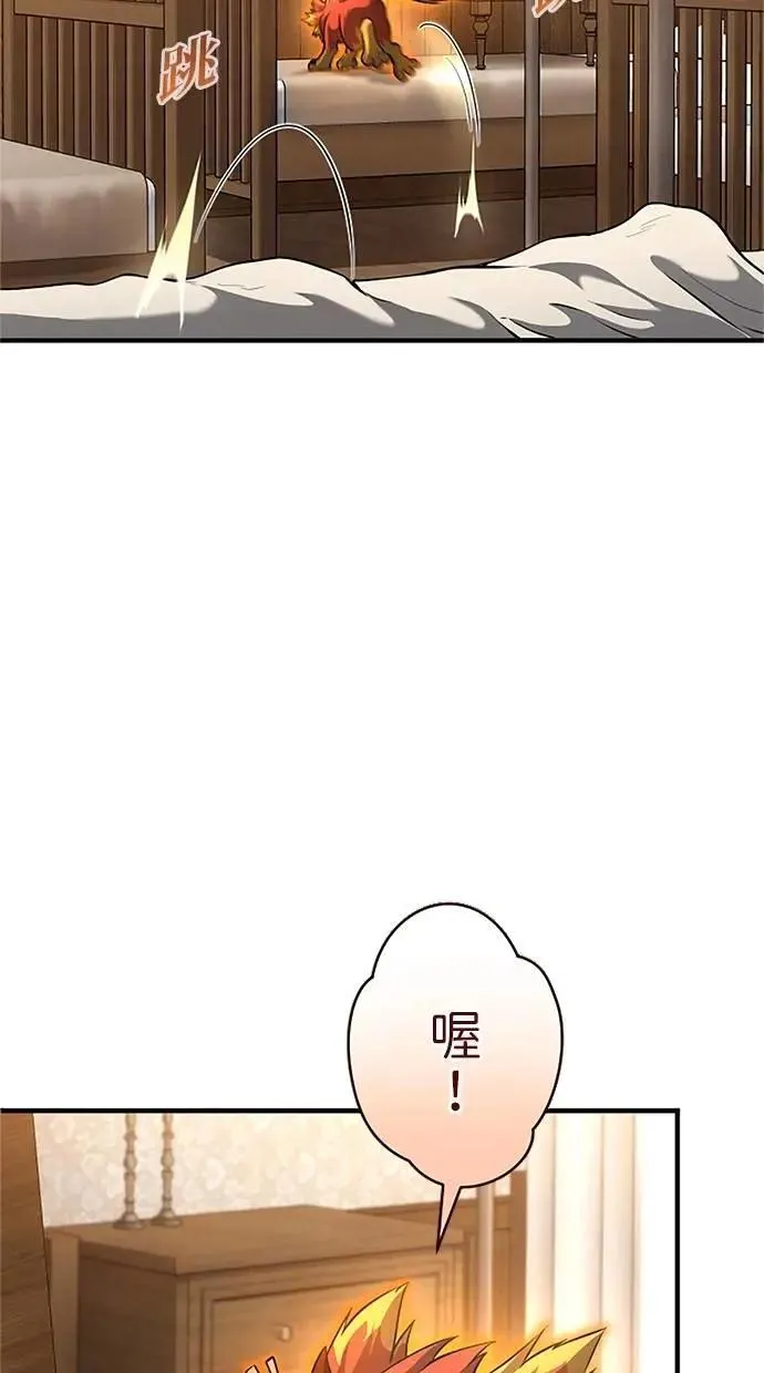 第31话 第15页
