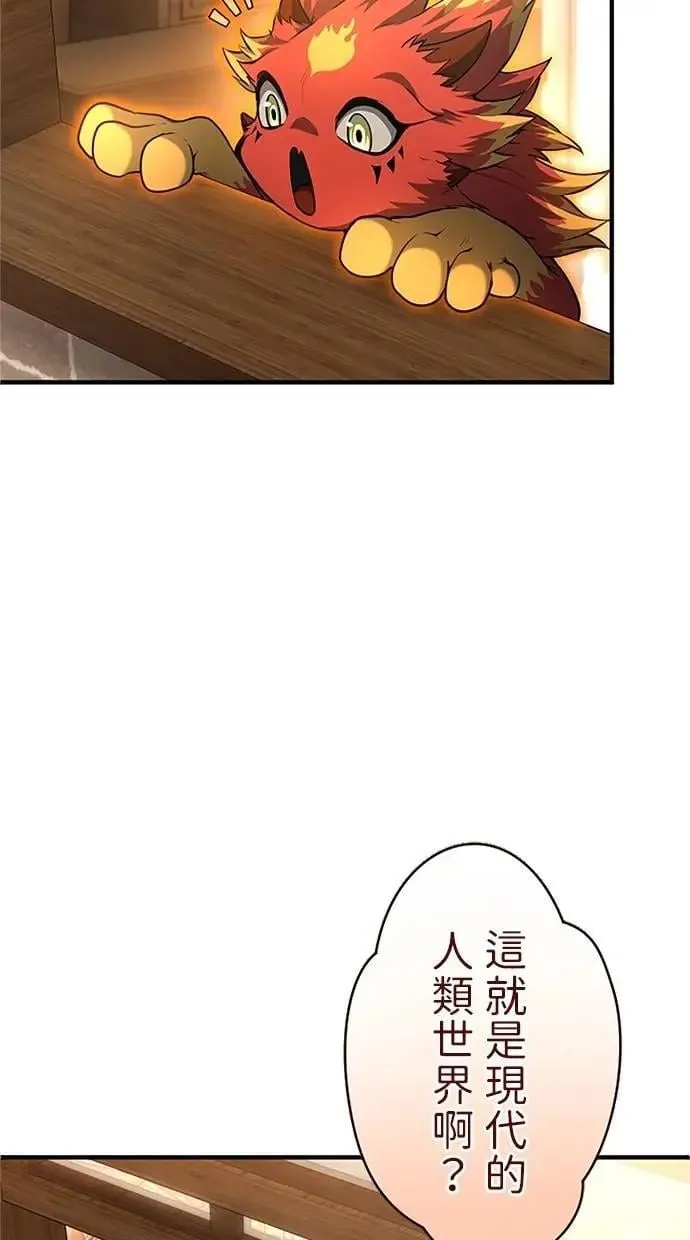 第31话 第16页