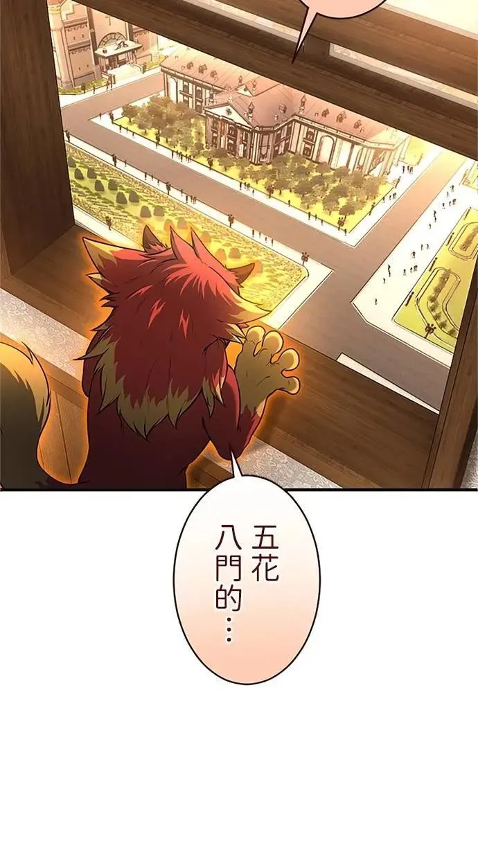 第31话 第17页