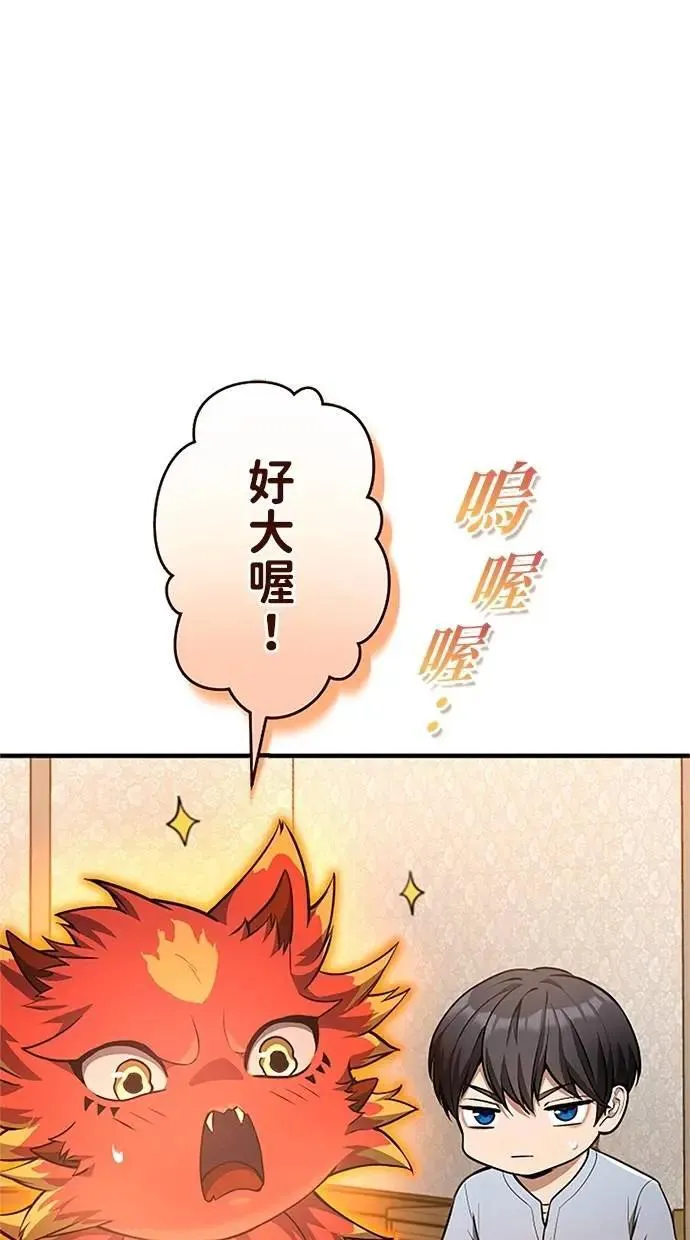 第31话 第18页