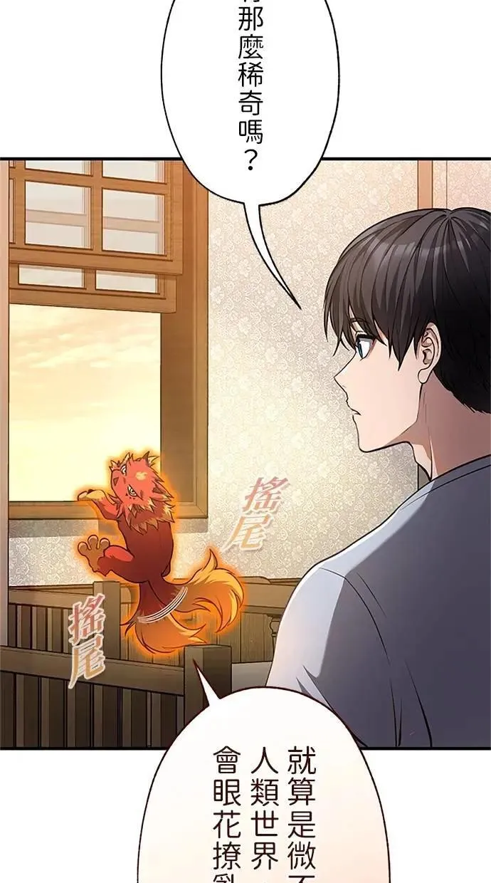 第31话 第21页