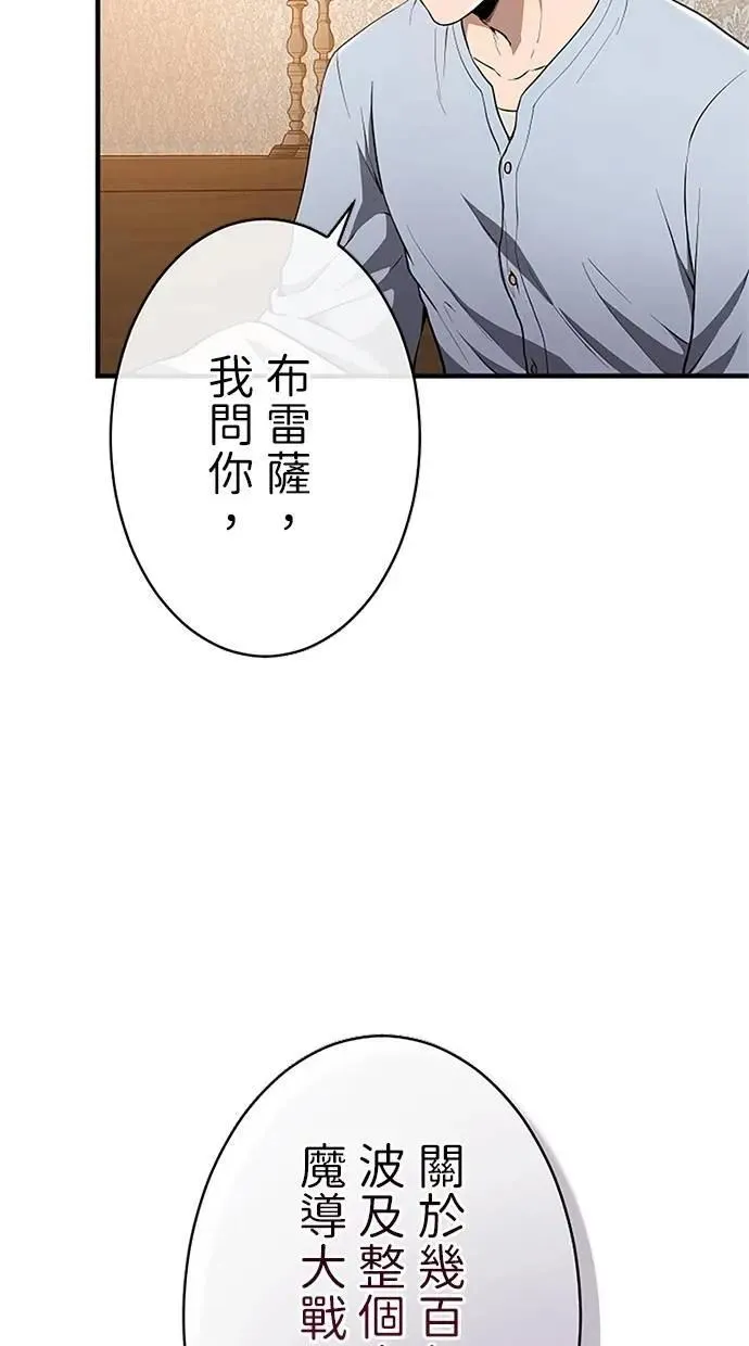 第31话 第29页