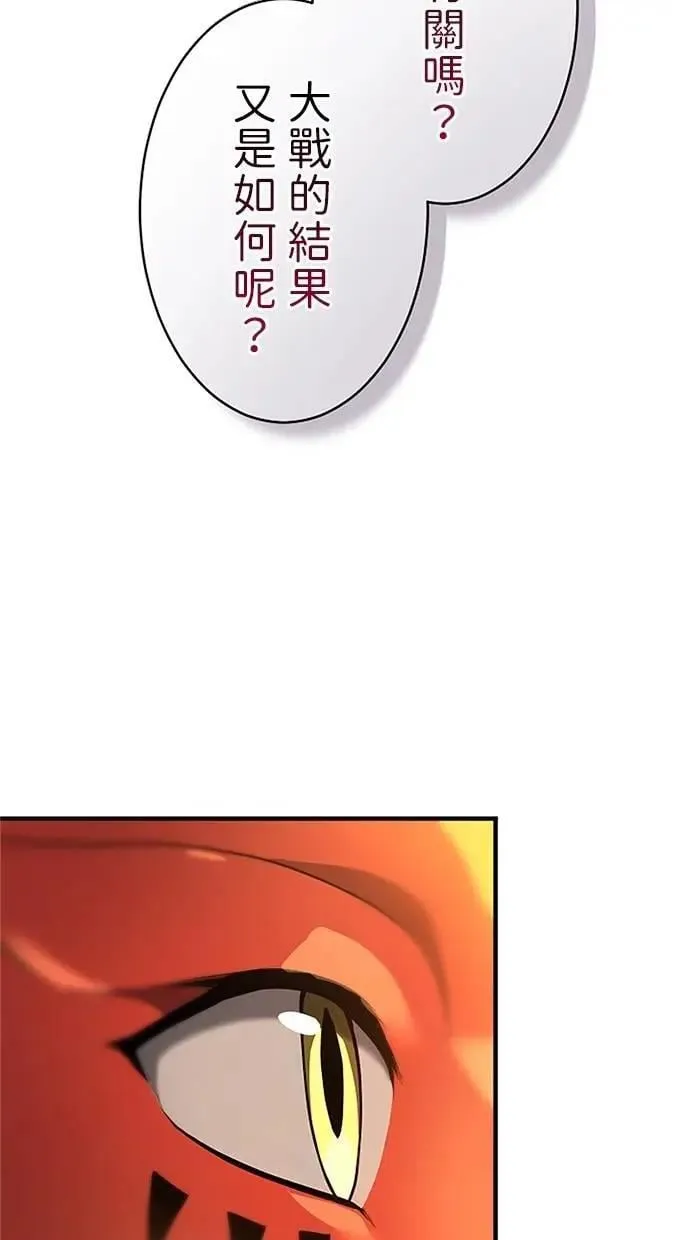 第31话 第31页