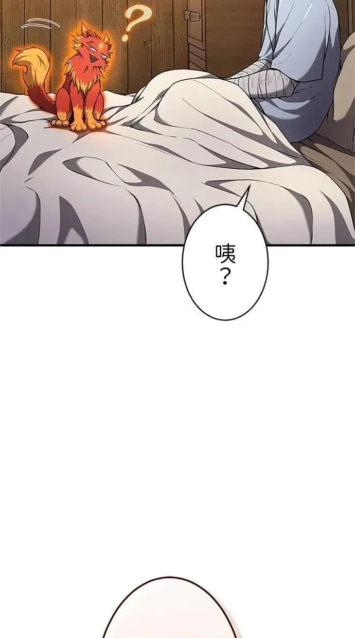 第31话 第33页