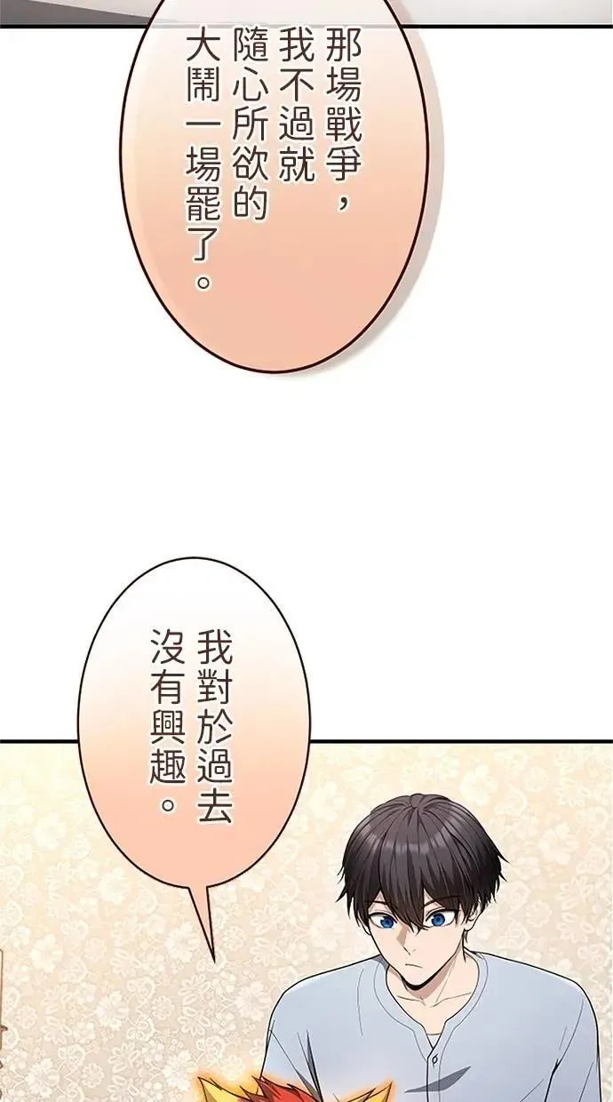 第31话 第35页