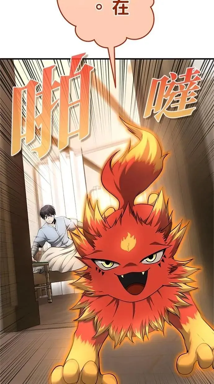 第31话 第37页