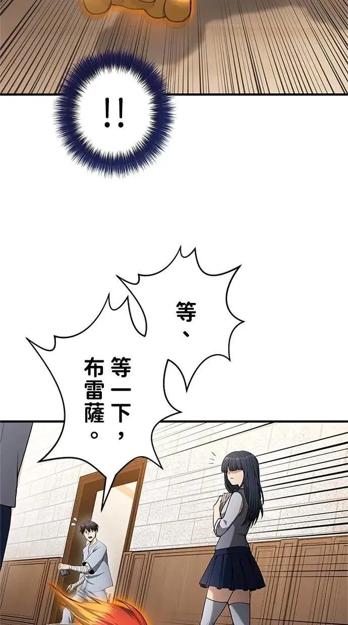 第31话 第38页