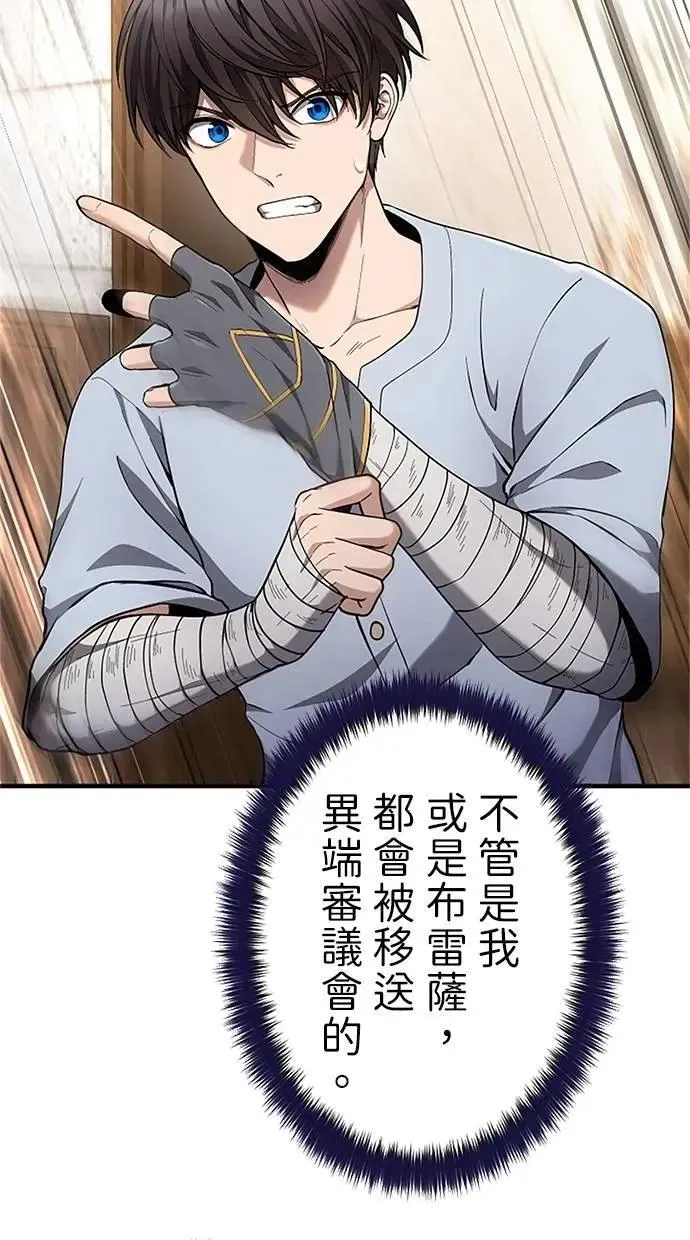 第31话 第40页