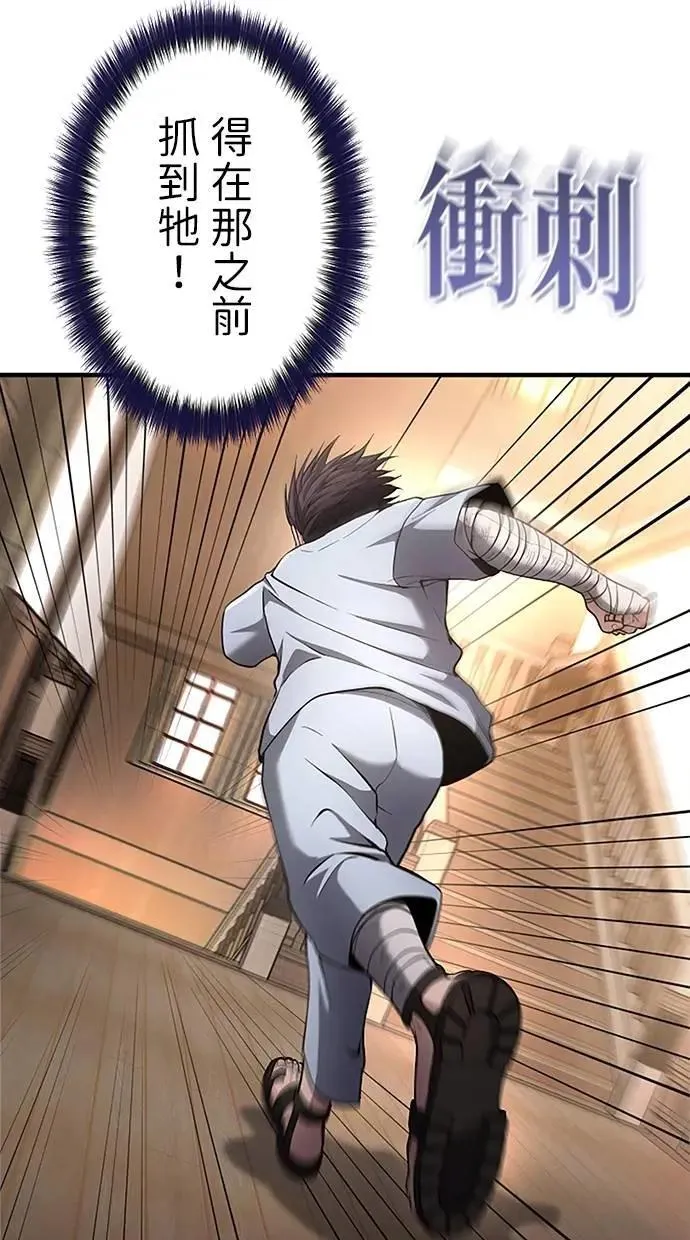 第31话 第41页