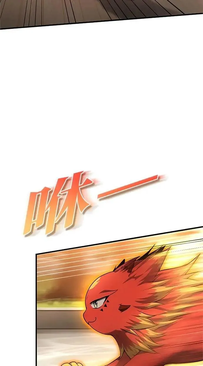 第31话 第42页
