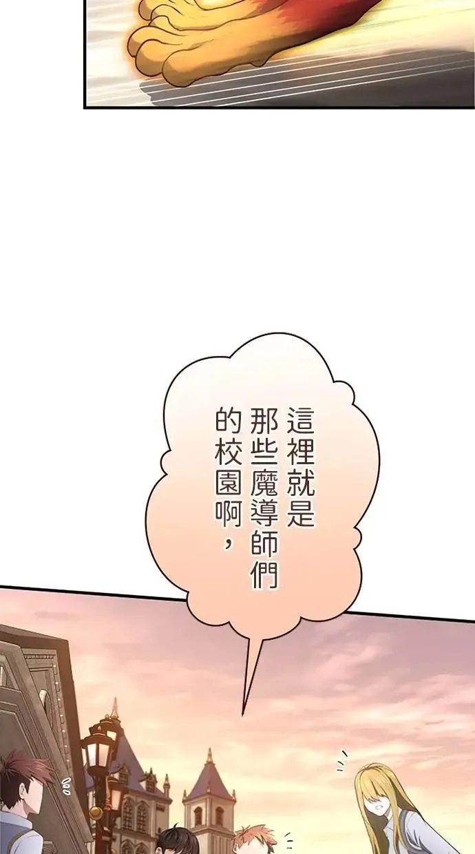 第31话 第43页