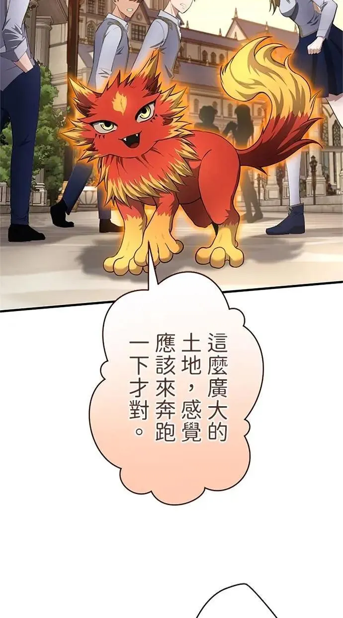 第31话 第44页