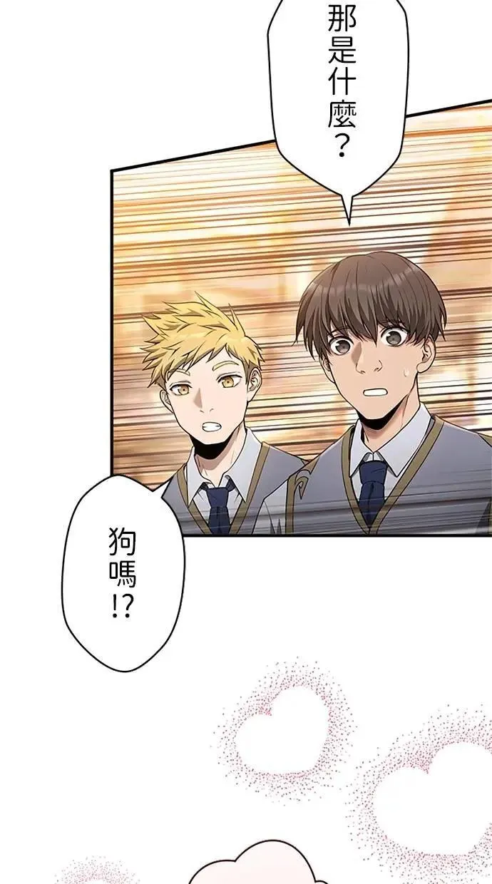 第31话 第45页
