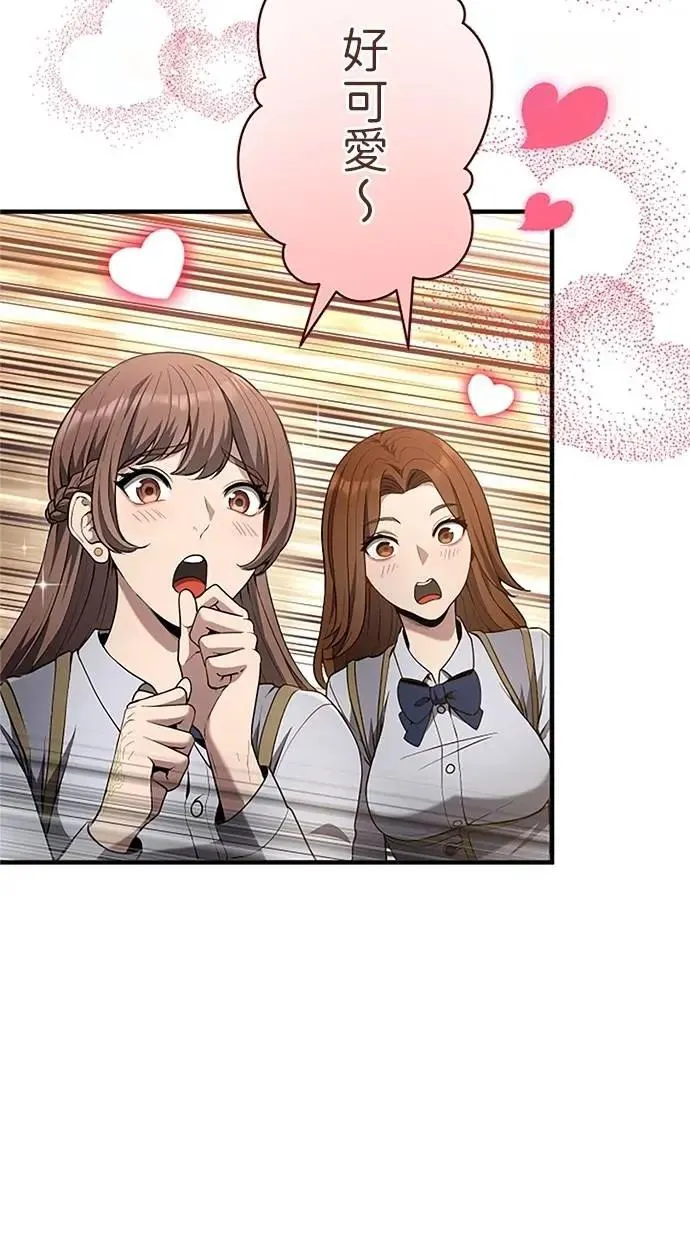 第31话 第46页