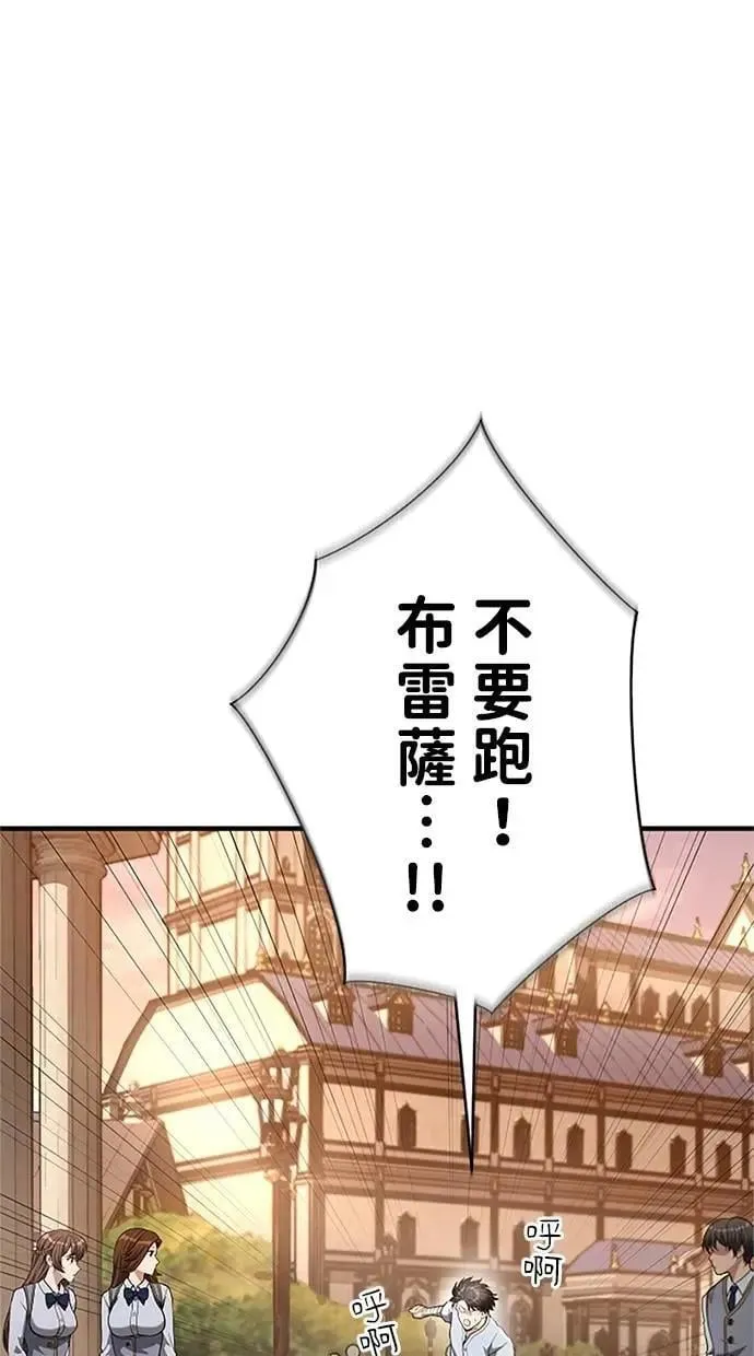 第31话 第47页
