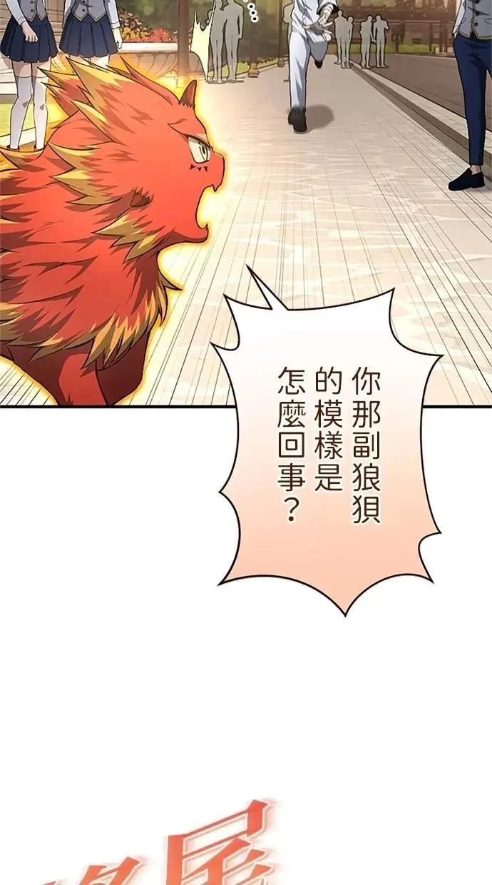 第31话 第48页
