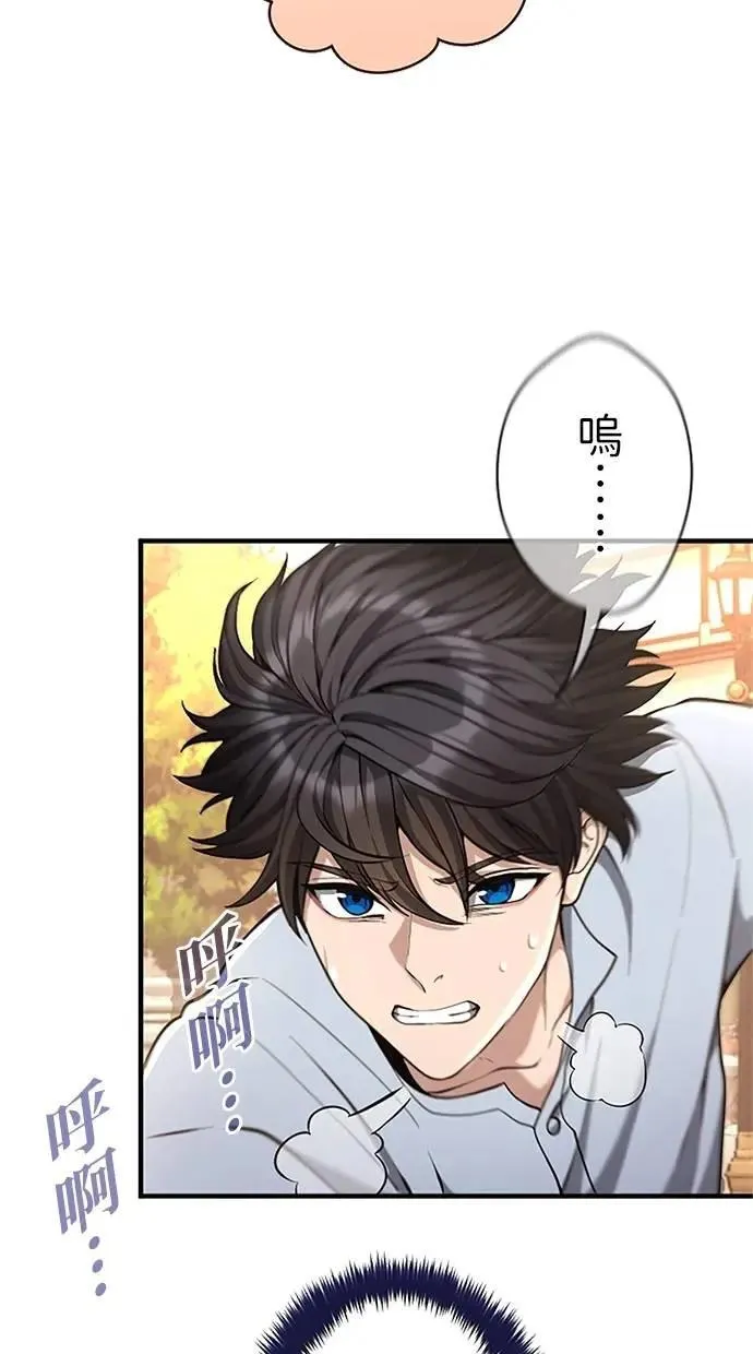 第31话 第50页