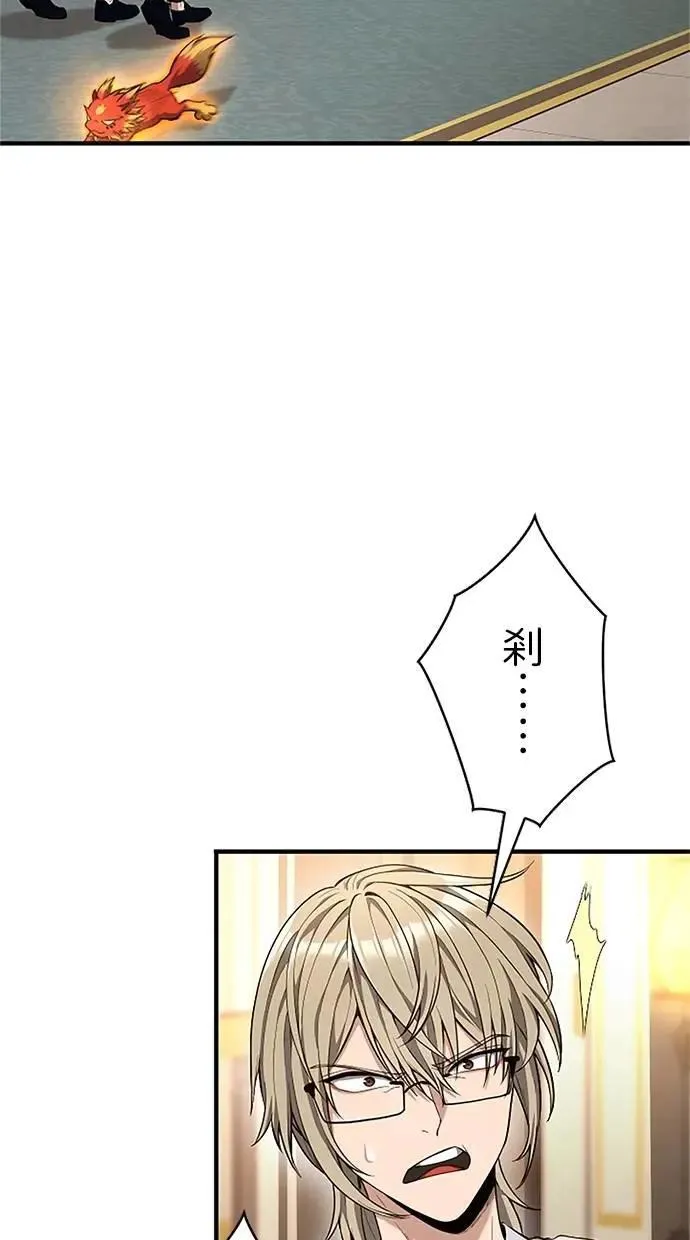 第31话 第52页