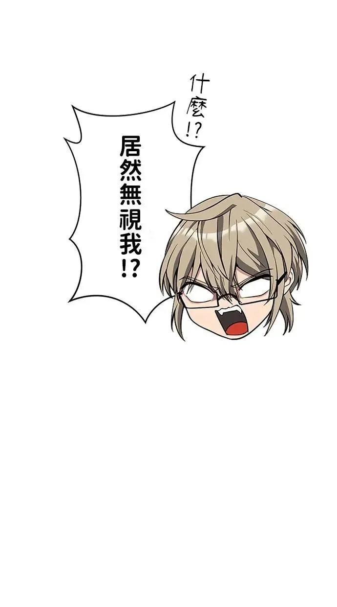 第31话 第56页