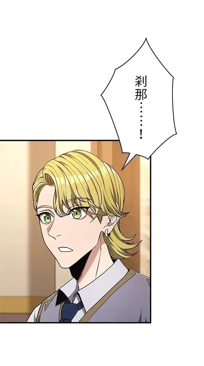 第31话 第58页