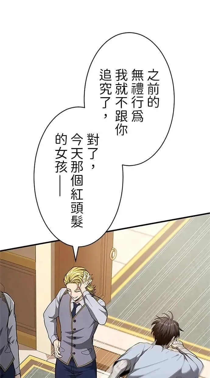 第31话 第59页