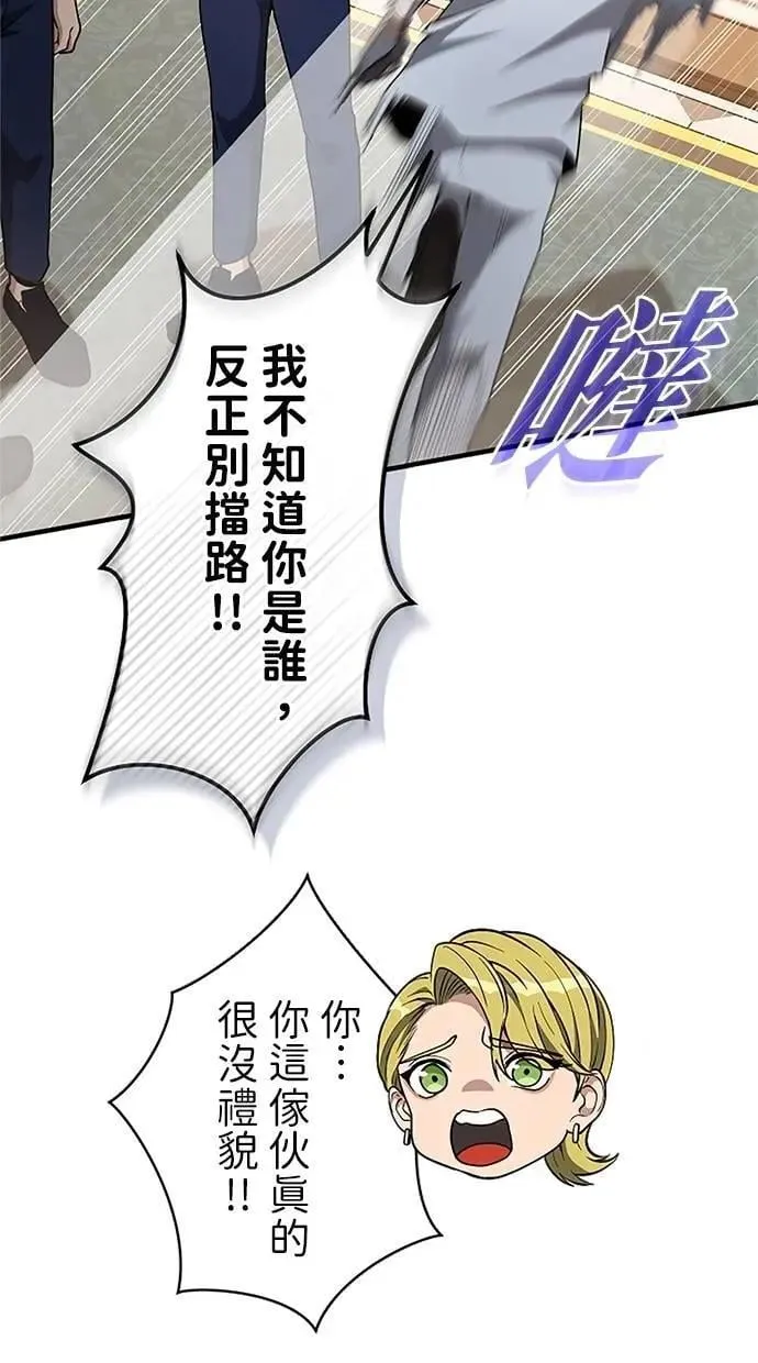 第31话 第60页