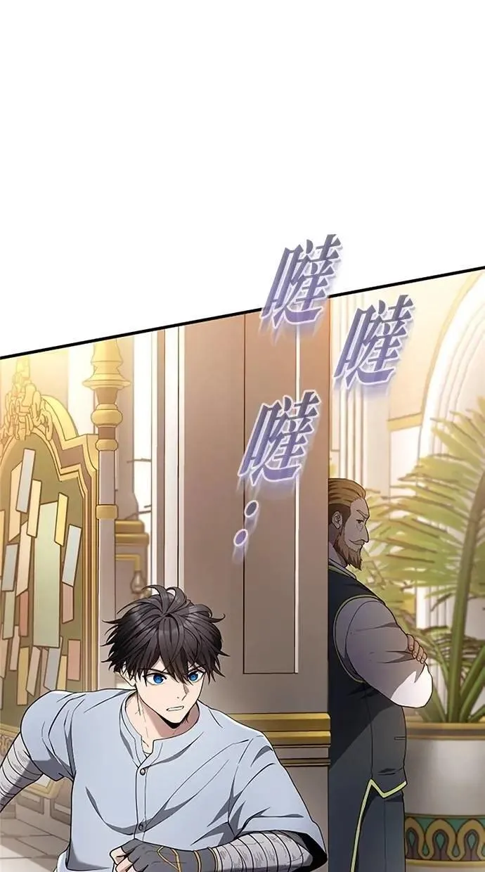 第31话 第61页