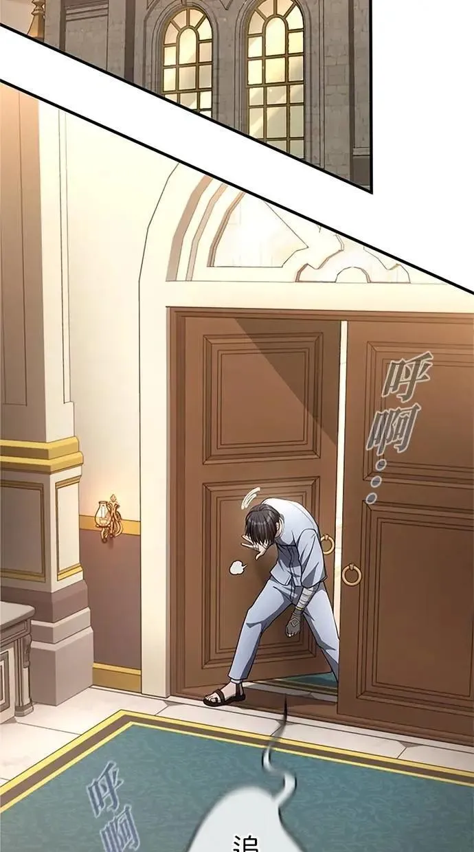 第31话 第64页