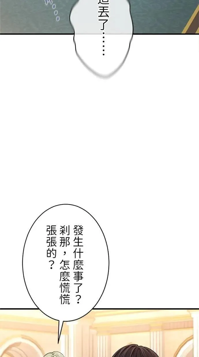 第31话 第65页