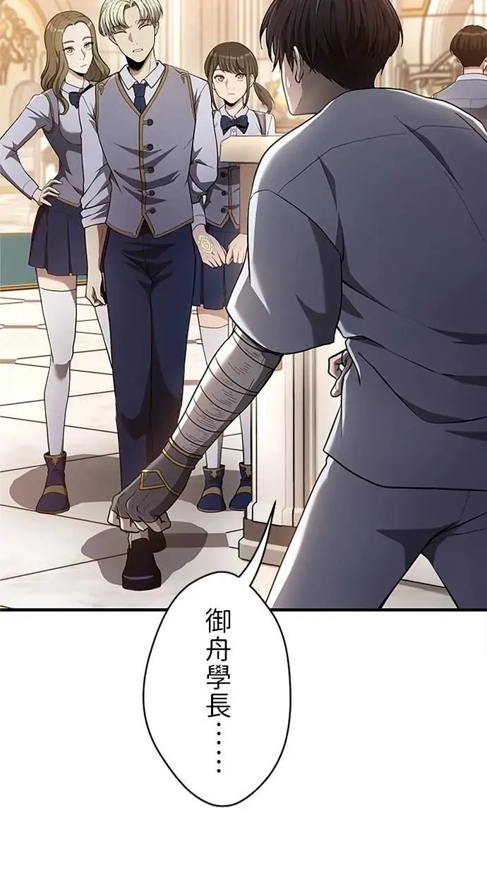 第31话 第66页