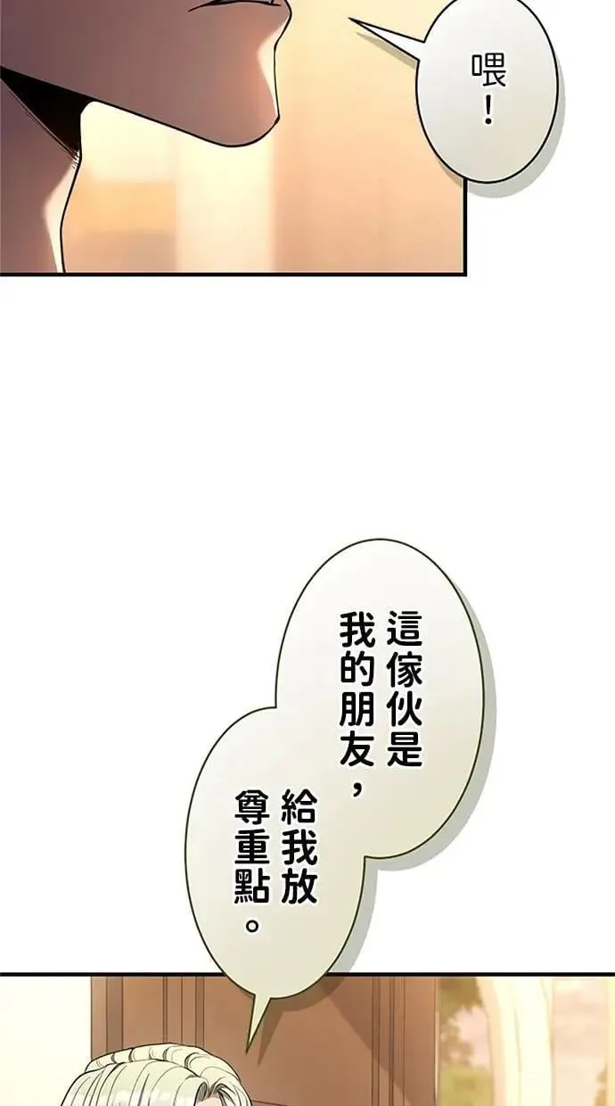 第31话 第69页