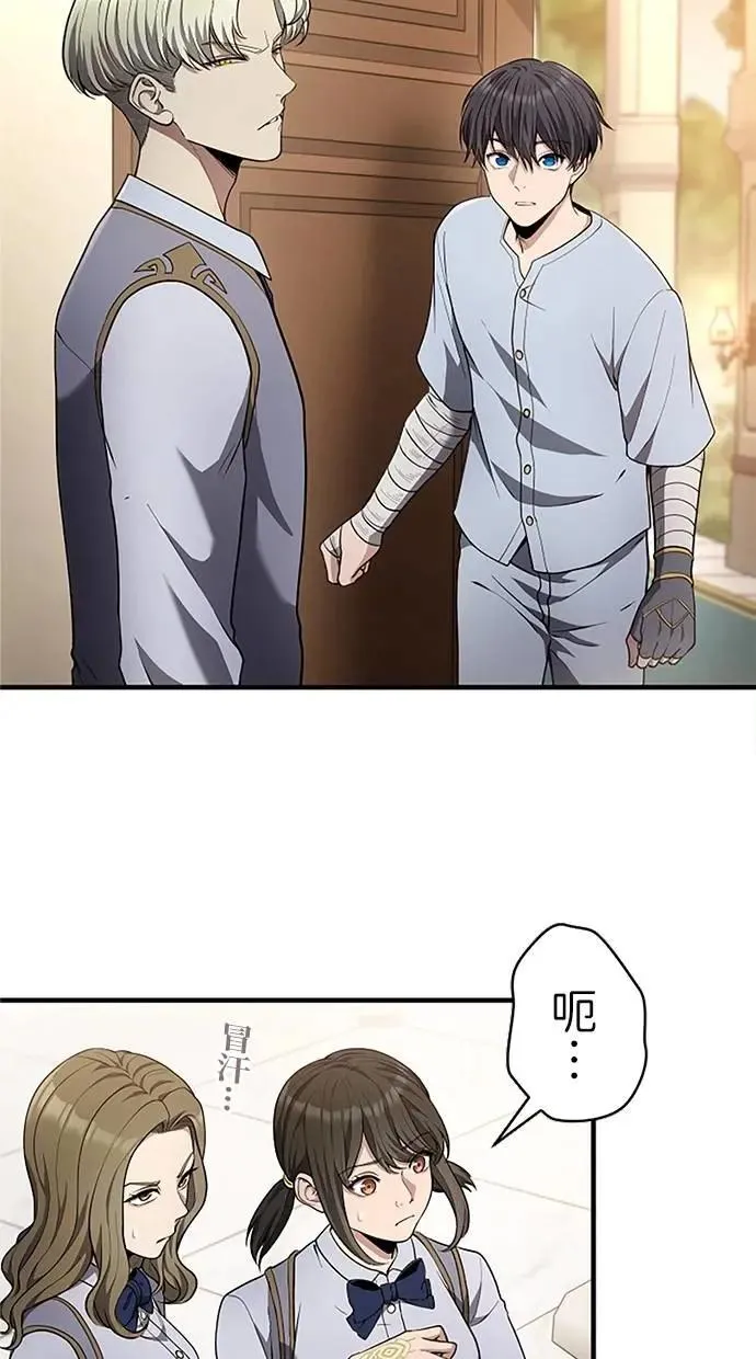 第31话 第70页