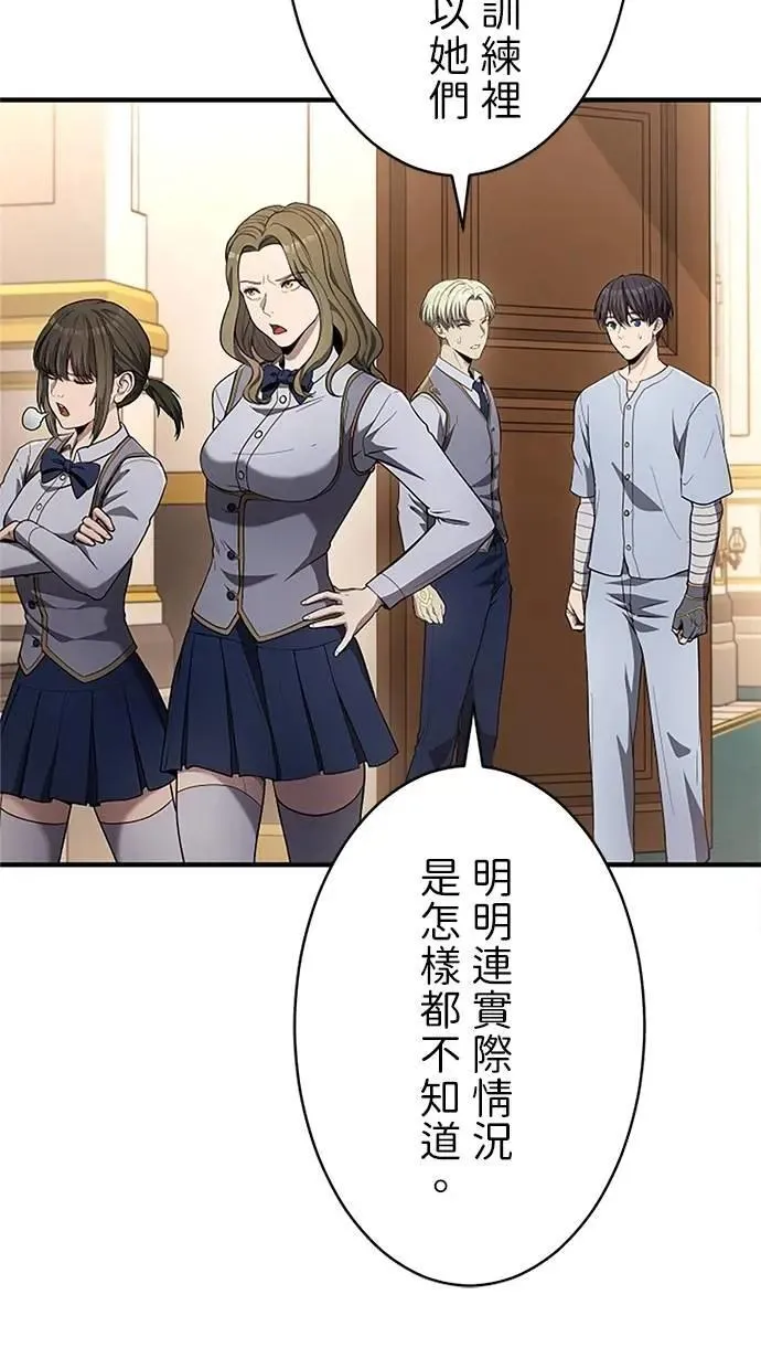 第31话 第72页