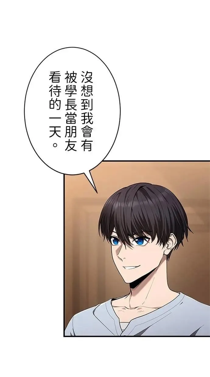 第31话 第73页