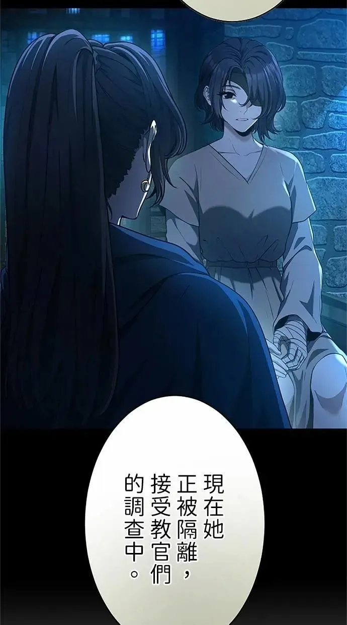 第31话 第77页