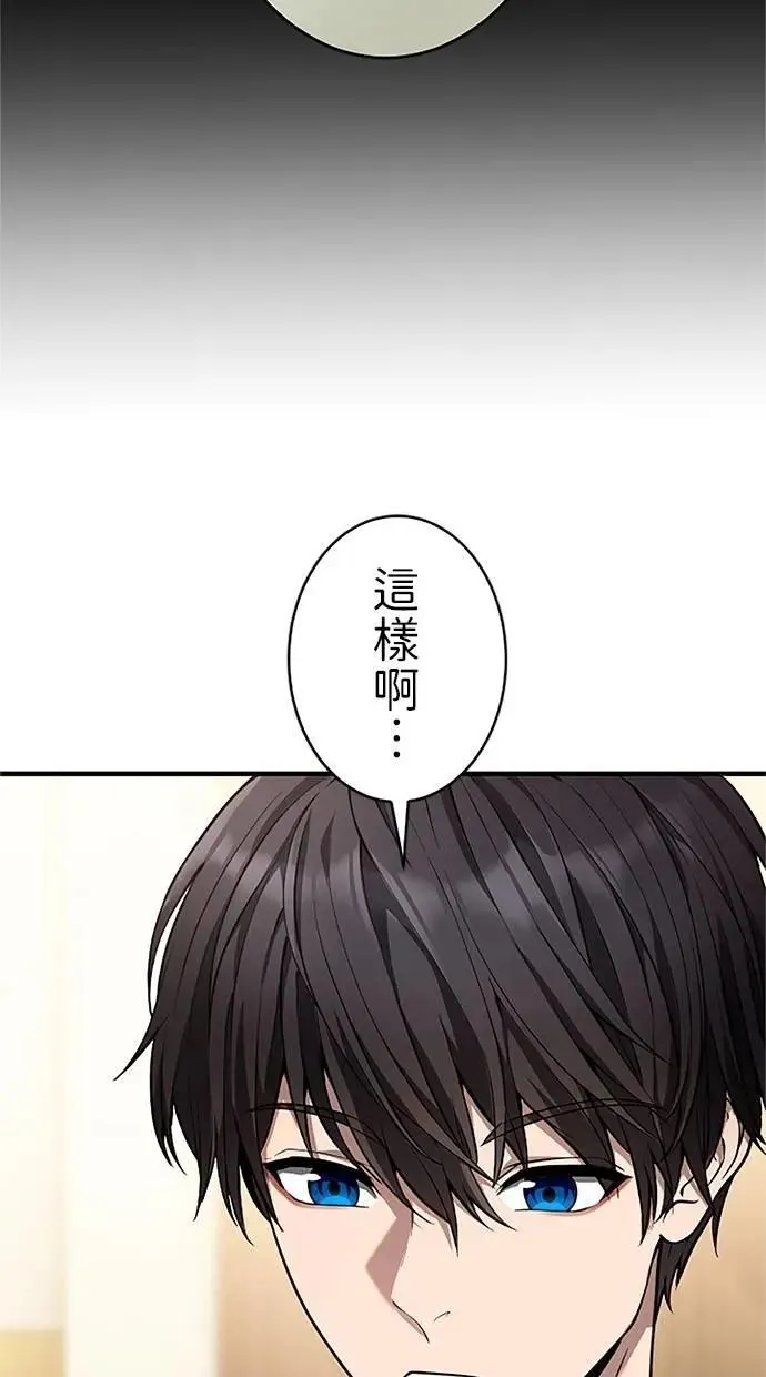 第31话 第78页