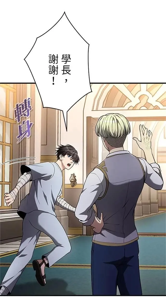 第31话 第82页