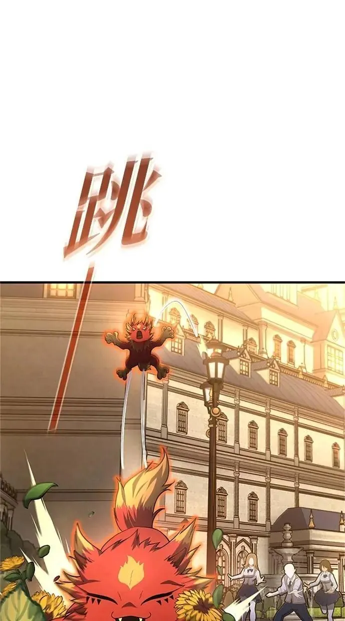 第31话 第83页