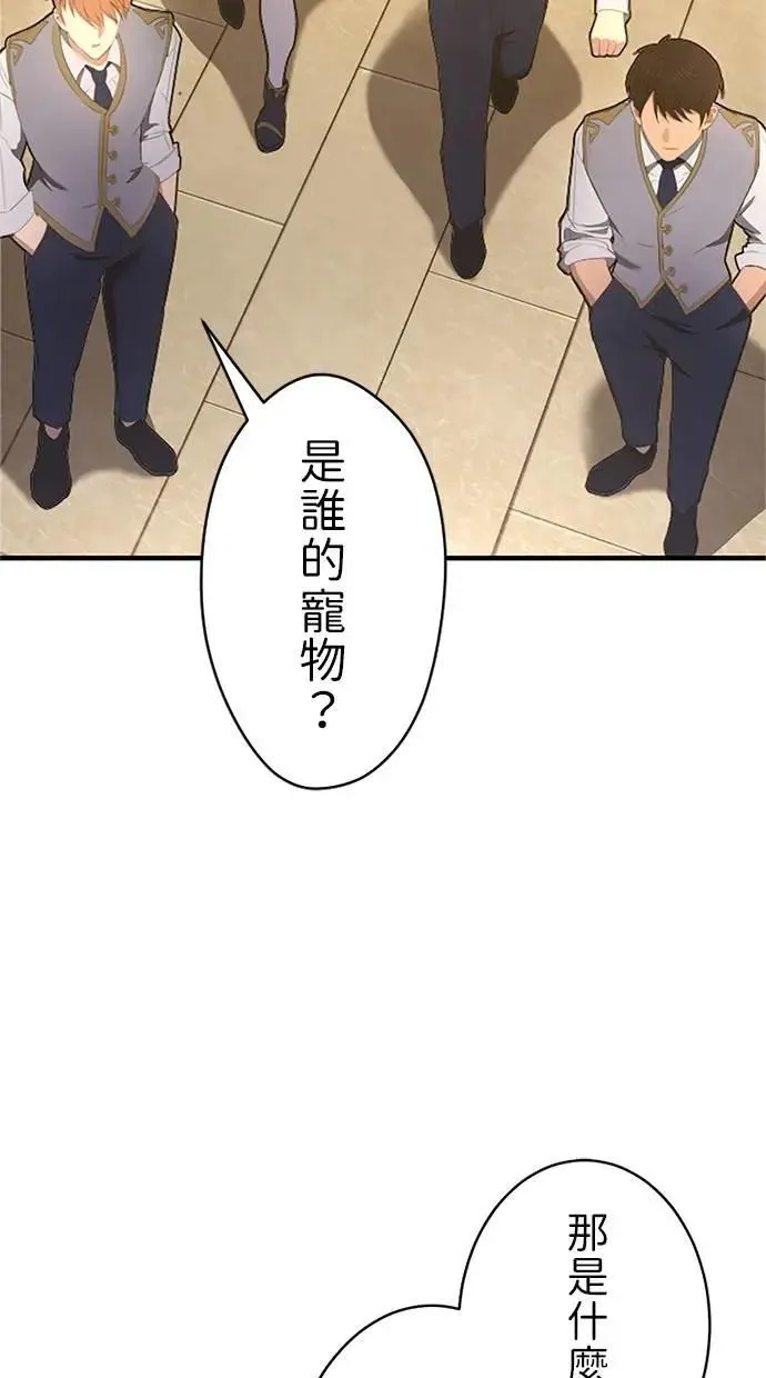 第31话 第85页